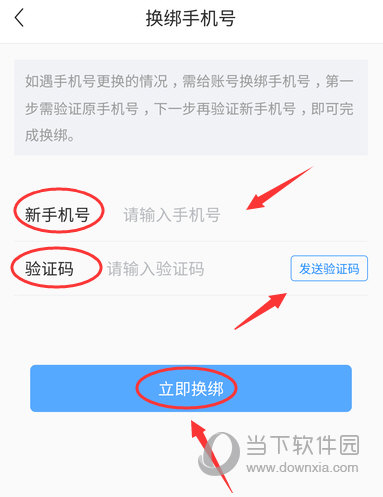 绑定神武内手机游戏怎么绑定_神武游戏内手机绑定_绑定神武内手机游戏安全吗