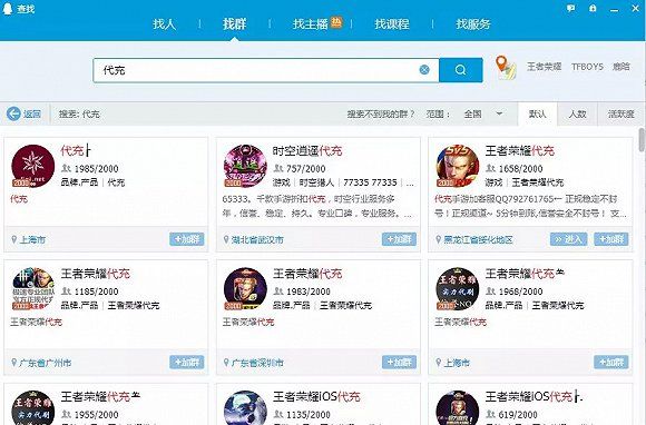 玩游戏得苹果手机是真的吗_玩ios游戏_苹果手机玩游戏乱象怎么办