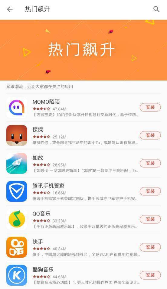 手机游戏存储位置_手机存储里面哪些是游戏_存储里面手机游戏是哪个