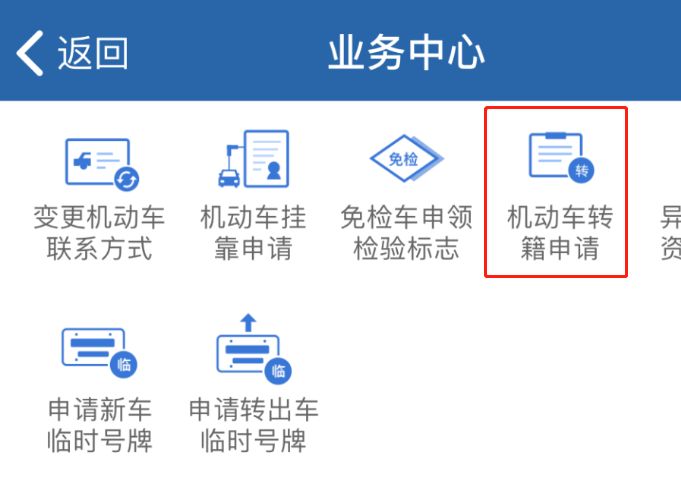 电子提档过户怎么操作_操作过户电子提档需要多久_电子提档过户流程