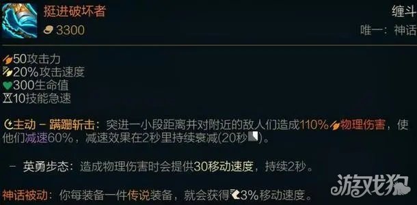 挺进破坏者可以穿墙吗_挺进破坏者_lol挺进破坏者bug怎么卡