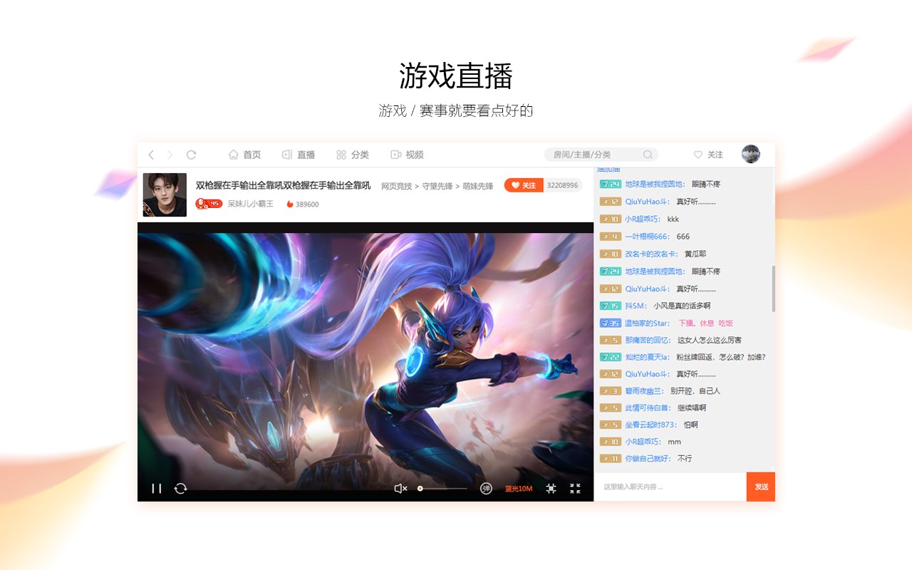 苹果手机斗鱼怎么直播游戏-苹果手机 vs 斗鱼直播：谁才是游