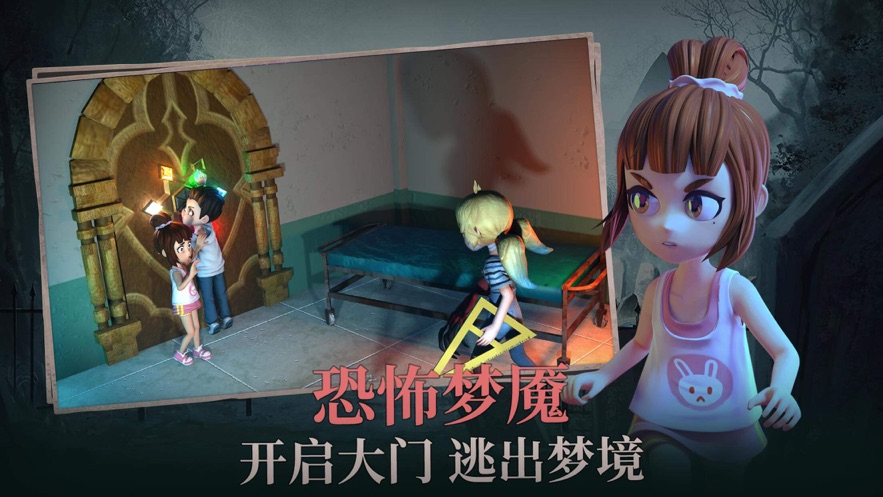 有什么恐怖游戏在手机上玩_手机游戏恐怖_用手机玩的恐怖游戏