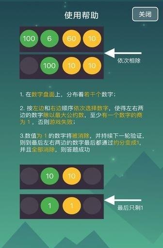 游戏比例软件_手机比例mine游戏_比例游戏平台
