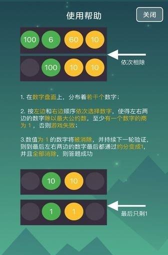 探秘数字世界，挑战手机比例mine游戏