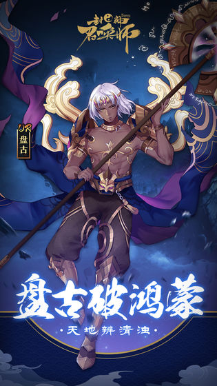 神话手机版游戏_神话版手机游戏怎么玩_神话安卓游戏