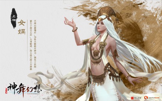 神话版手机游戏怎么玩_神话手机版游戏_神话安卓游戏