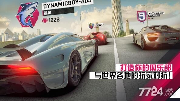 手机版的赛车游戏可联机-全球对战，与玩家一决高下！手机版赛车
