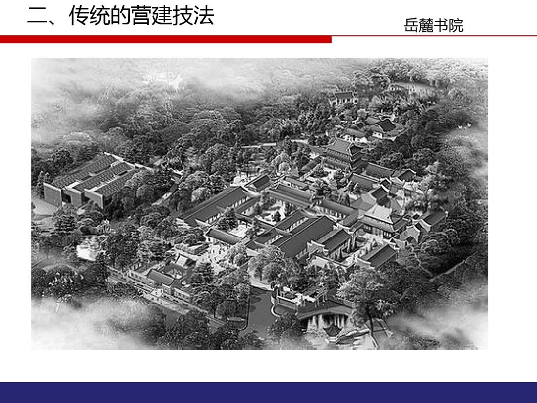 永安建制的主要内容_永安建制_永安建制是什么意思