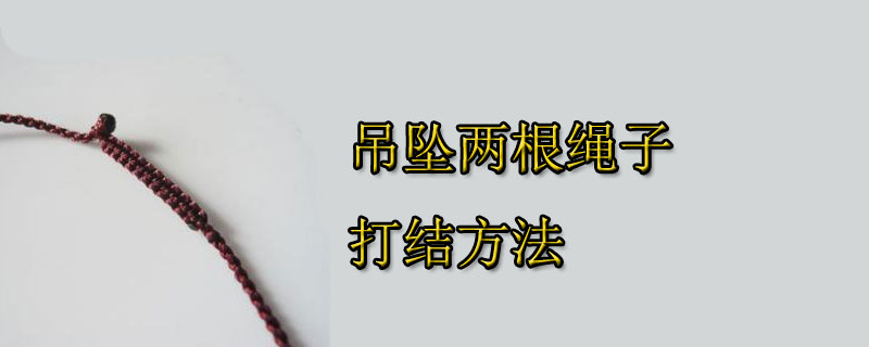 手机解绳游戏_有一款解绳子的游戏_有一款解绳子的游戏叫什么