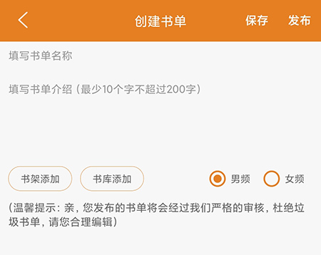 顶点小说网官网下载_顶点小说下载软件_顶点小说app下载