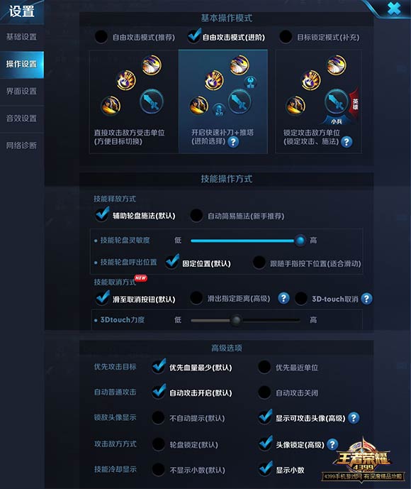 手机游戏高配_有什么配置最高的手机游戏_手机玩游戏配置推荐