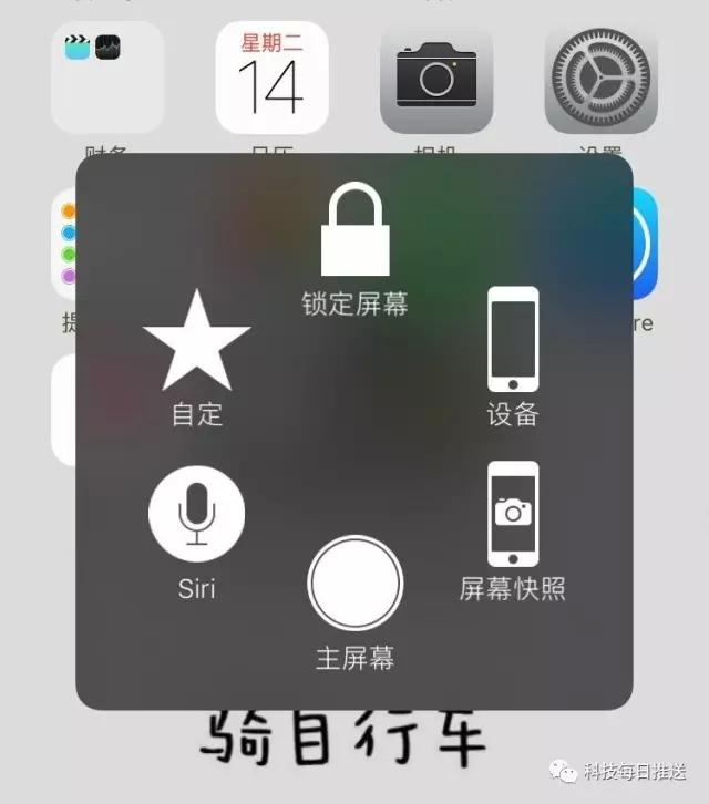 苹果手机打游戏锁屏方向_苹果手机锁屏玩游戏_iphone打游戏锁屏