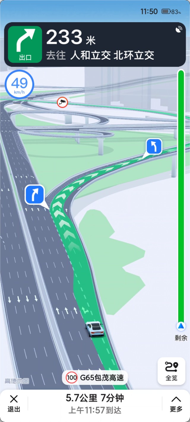 优先地图高德高速设置怎么设置_高德地图高速优先怎么设置_优先地图高德高速设置在哪里