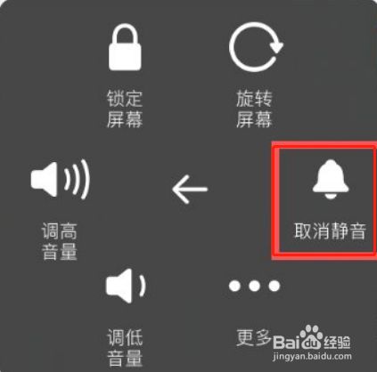 如何关闭手机待机游戏声音_手机游戏关了声音还在_平时待机的声音