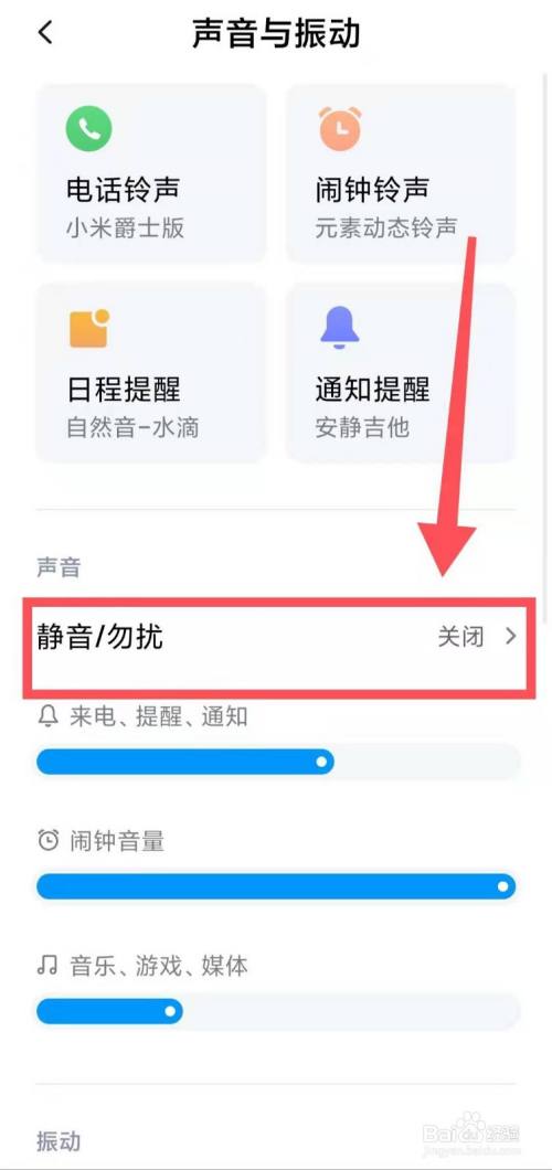 手机设置游戏模式是什么意思_打设置模式手机游戏会卡吗_手机打游戏模式怎么设置