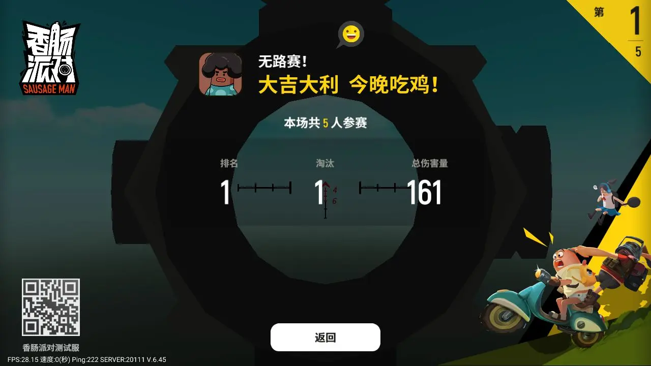 手机卡还能玩什么吃鸡游戏-手机卡大揭秘：吃鸡新利器