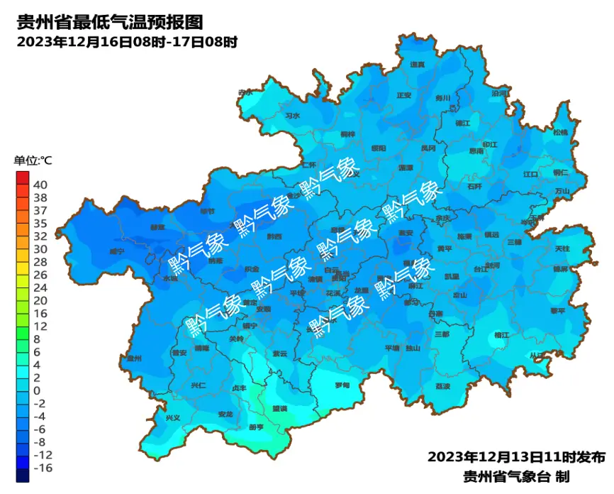 黔农云app下载安装2018_黔农云下载安装到手机_黔农云app下载安装