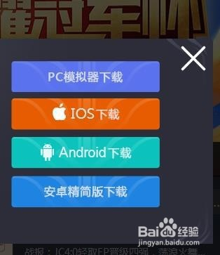 手机买游戏app_手机购买游戏的软件_手机买了游戏怎么下载游戏