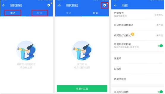 删管家手机游戏会封号吗_手机管家删游戏_删管家手机游戏会怎么样