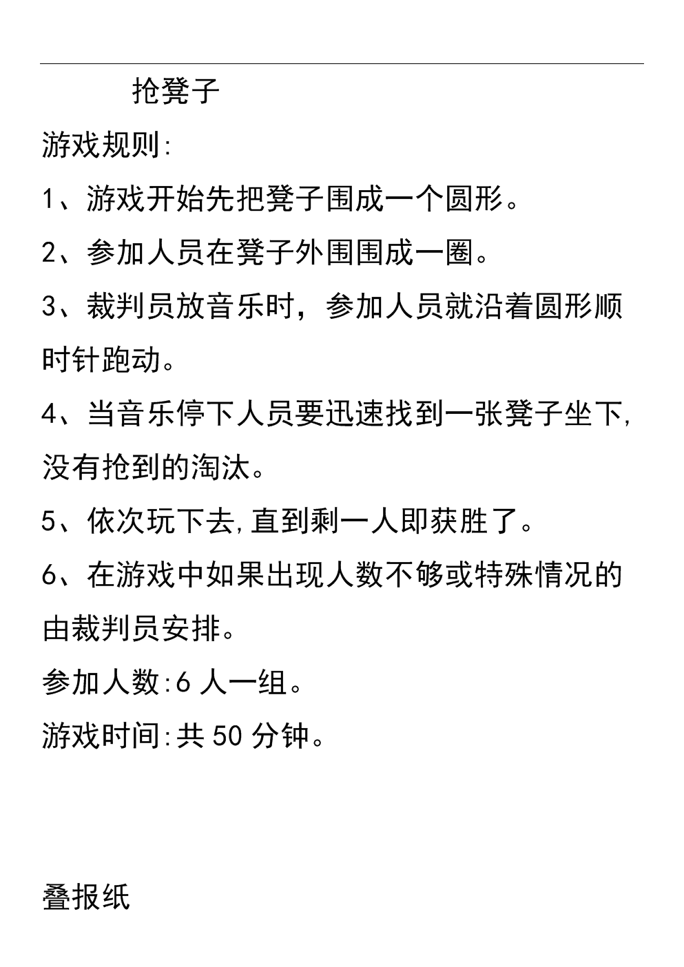 人气手机游戏排名_十大人气手游_人气手游排行榜前十名2020