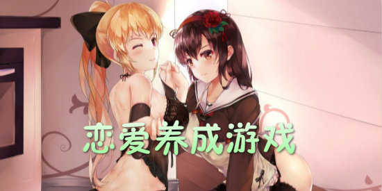 手机3d养成游戏_养成手机游戏推荐_养成手机游戏