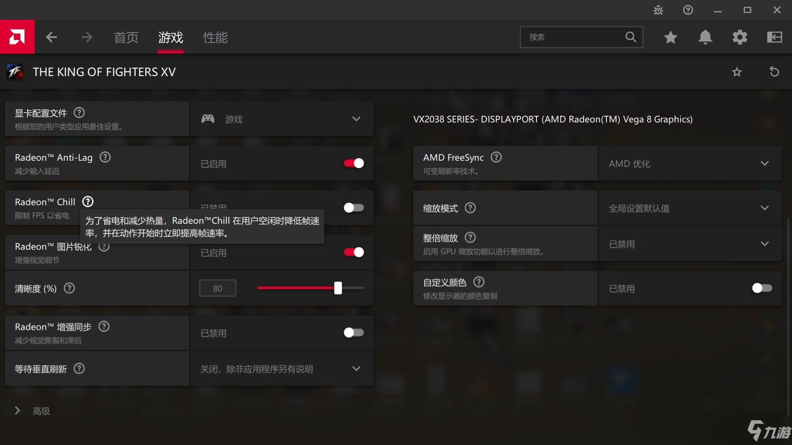 手机打游戏如何满帧率提高-手机游戏帧率低？别急，教你提高帧率