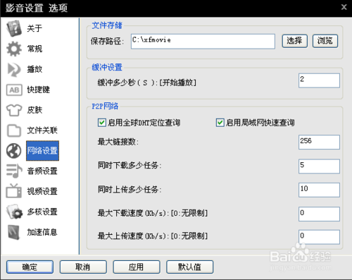手机安装游戏就关机是怎么回事_游戏下载后安装不了手机_手机游戏安装后不能运行