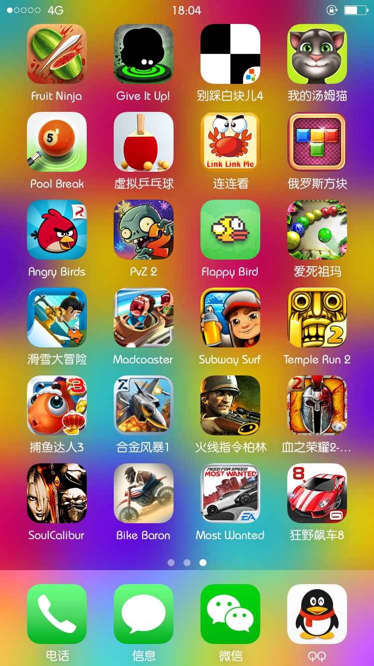 手机版游戏版图变化大-手机游戏版图大变革：从单机到联机，从2