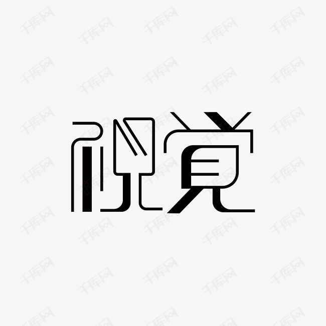 字重是什么意思啊-字重大揭秘：为何有些字特别吸睛？