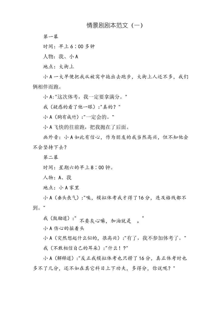 经营游戏日本_手机经营游戏日本电影_电影经营日本手机游戏有哪些