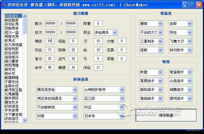 gg修改器课程_gg修改器教学论坛_gg修改器教程