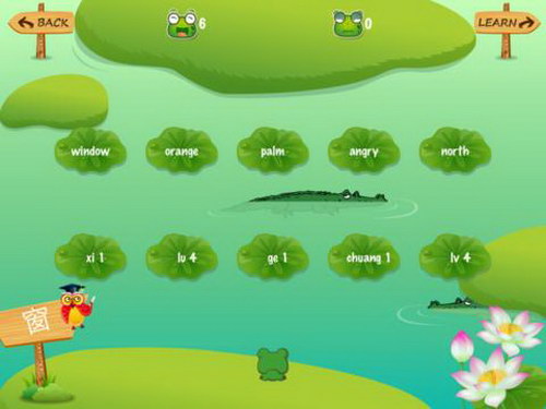 青蛙过河幼儿手机游戏-3-6岁儿童爱玩的学习游戏，让孩子快乐