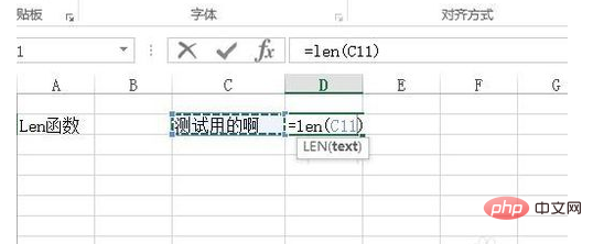 strlen函数怎么调用_strlen函数可以直接用吗_strlen函数用法