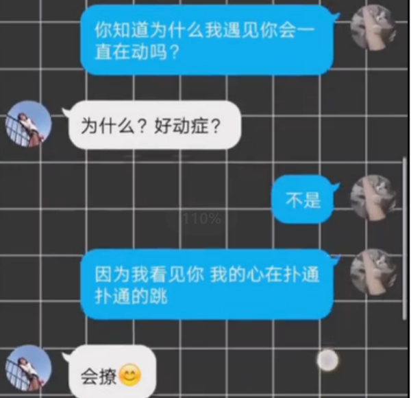 成为情话手机游戏高手，从规则到观察，这些技巧让你轻松通关