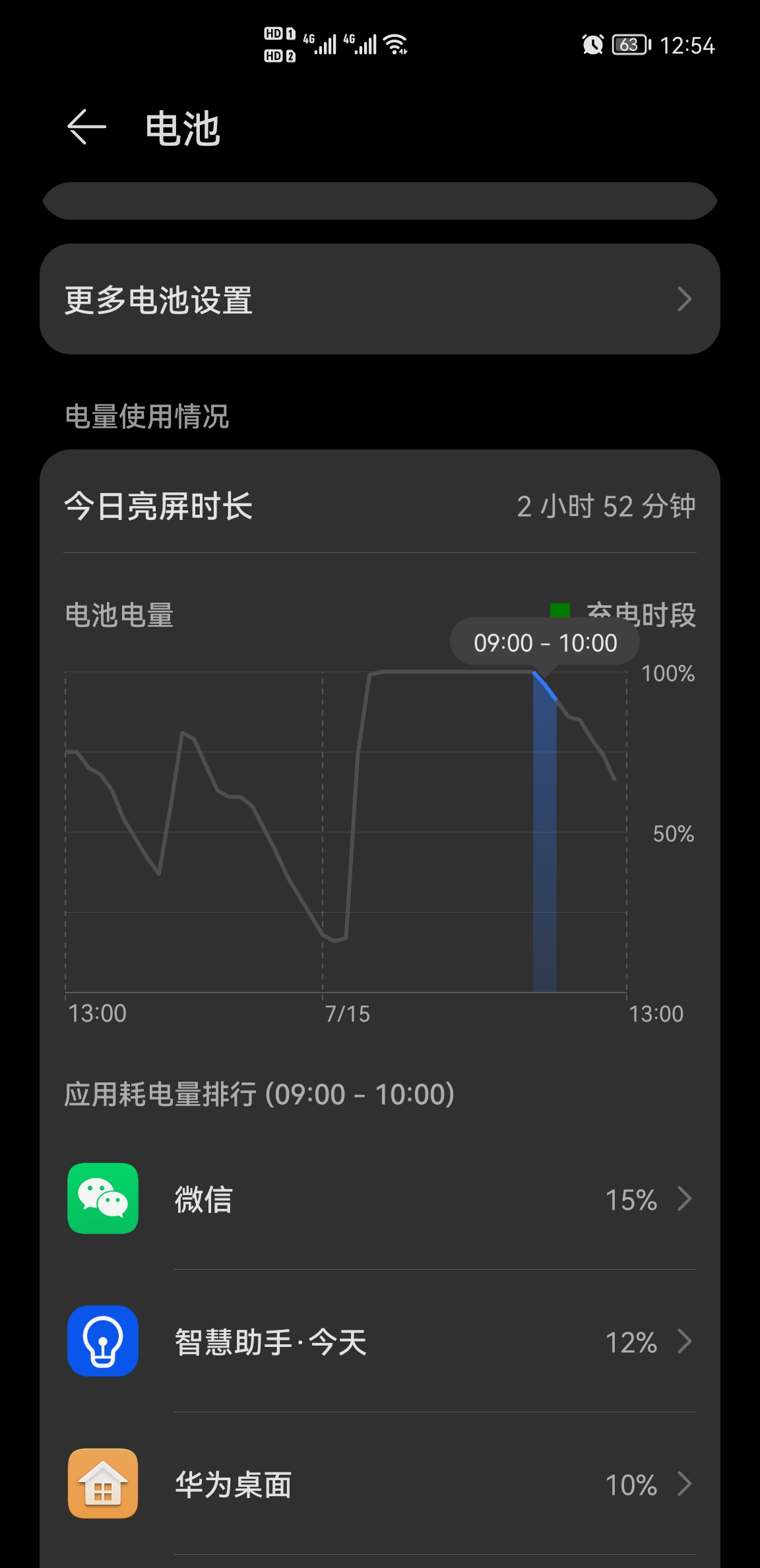 苹果手机游戏频率怎么设置_频率苹果设置手机游戏模式_频率苹果设置手机游戏怎么设置