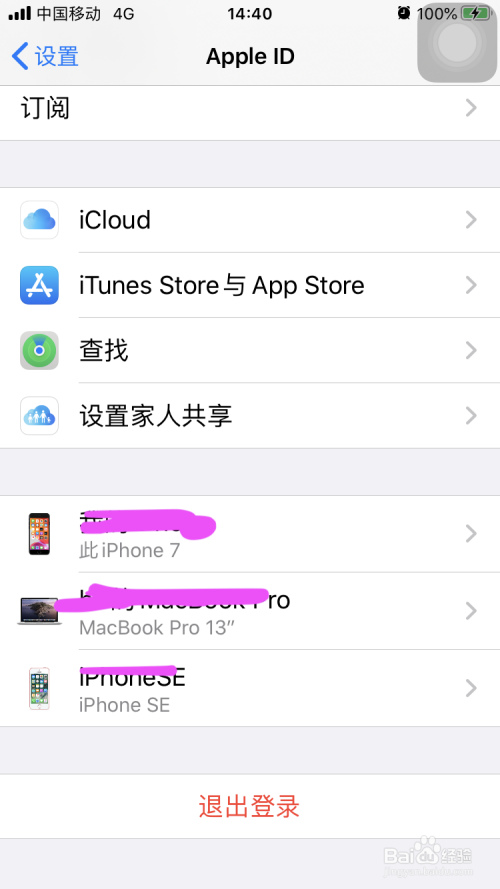 苹果手机玩游戏真的好吗_iphone手机玩游戏怎么样_苹果手机能玩的H游戏嘛