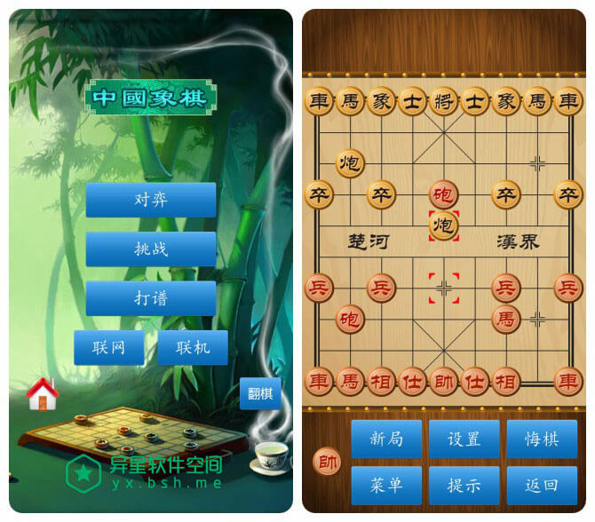 象棋苹果手机版下载_苹果手机象棋无广告游戏_象棋app广告少