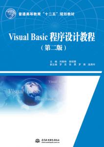 vbs代码教学_vbs基础代码大全_vbs代码教程