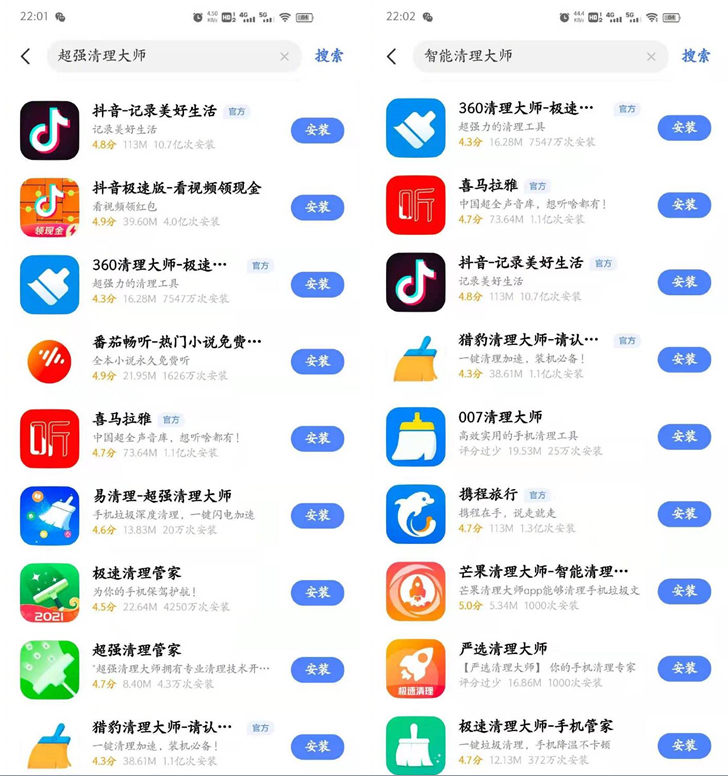 游戏节奏大师下载_劈山大师手机游戏怎么下载_烧饼游戏大师下载ipad