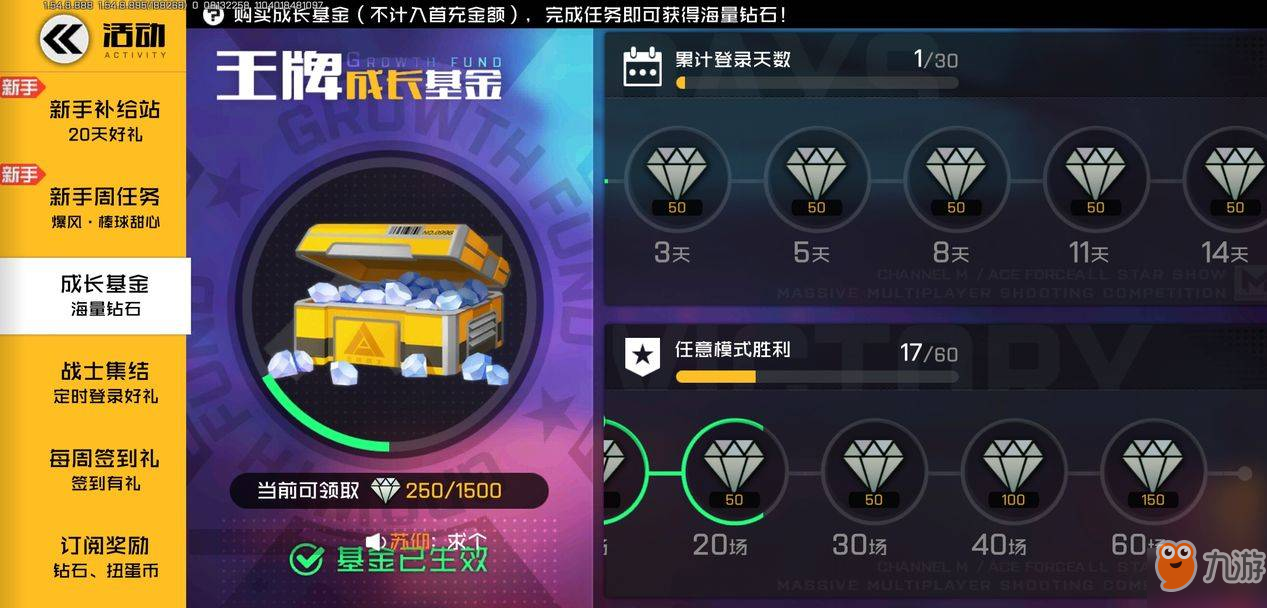 苹果手机游戏修改钻石密码_ios钻石_修改游戏钻石的软件