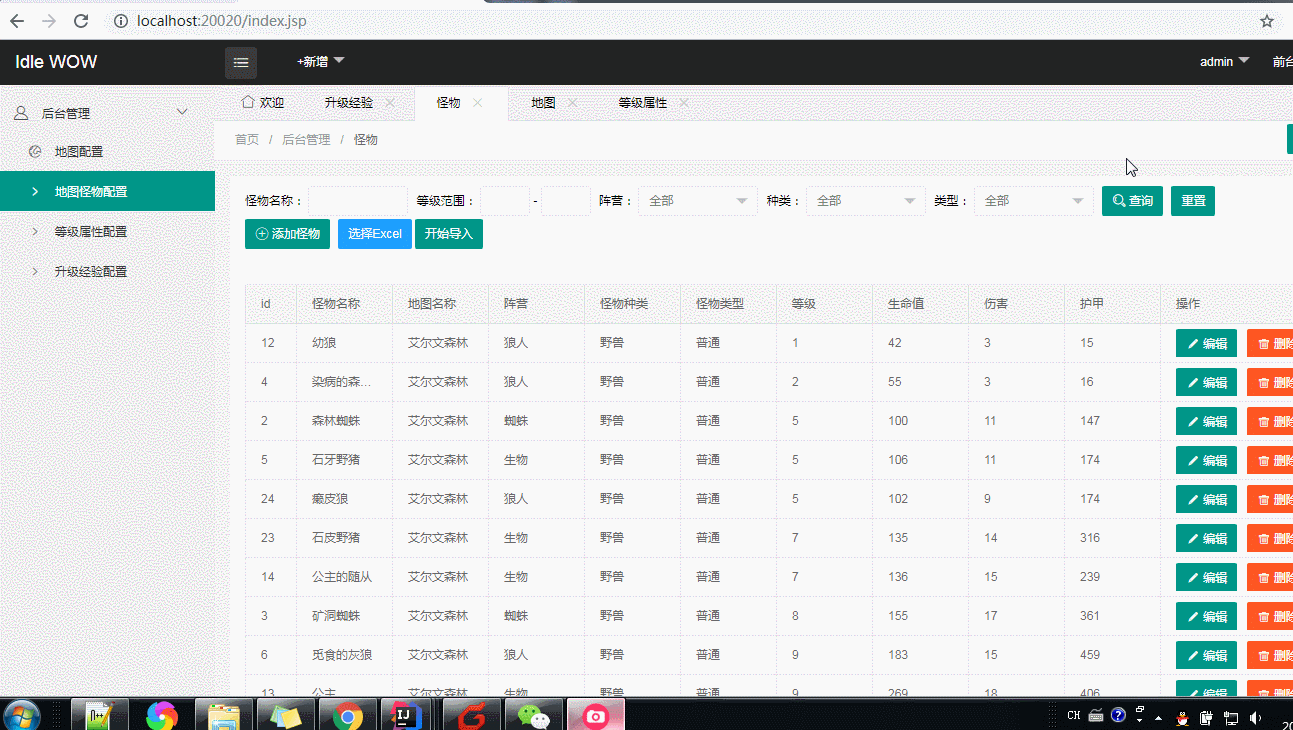 如何修改自己的手机游戏-手机游戏体验提升秘籍，卡顿延迟不再是