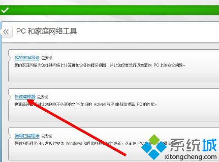 苹果手机打游戏闪退怎么办-苹果手机游戏闪退，教你3招解决方法