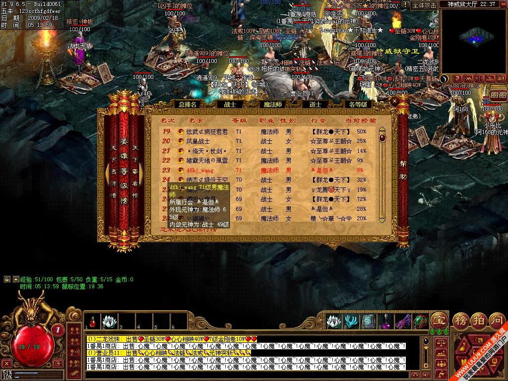 传奇辅助手机版_传奇辅助制作教程_如何制作手机传奇游戏辅助