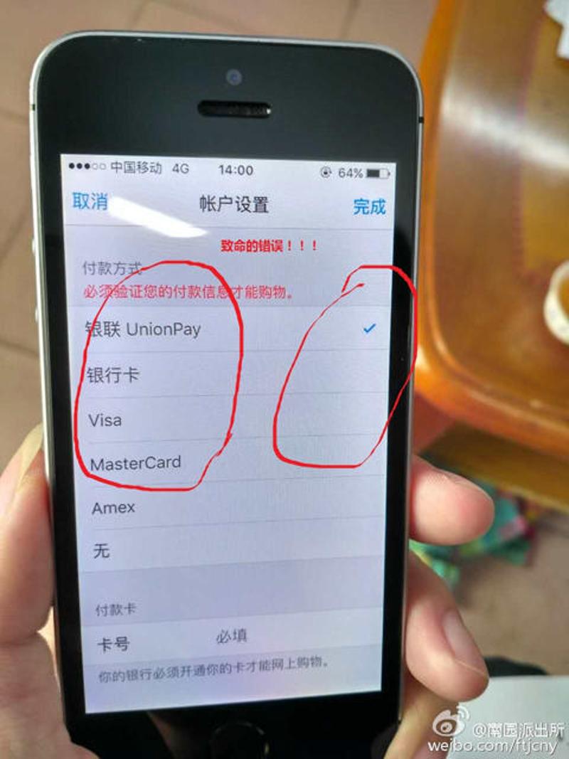 苹果手机盗刷900元游戏_盗刷苹果能退吗_苹果被盗刷充值游戏
