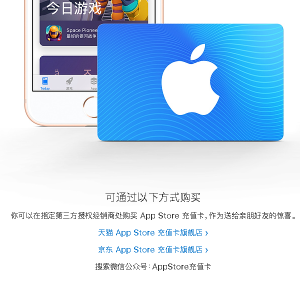 苹果手机海外充值游戏卡_充值海外苹果卡手机游戏能用吗_海外苹果充值卡怎么用