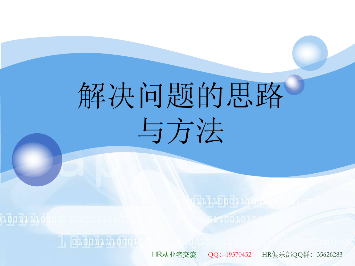 绊一击_绊一击_绊一击