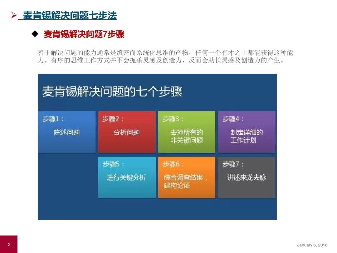 绊一击_绊一击_绊一击