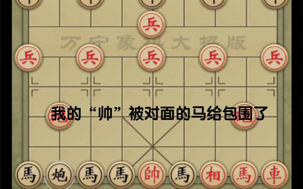 手机跳棋游戏在哪里玩_手机qq跳棋游戏_手机跳棋游戏