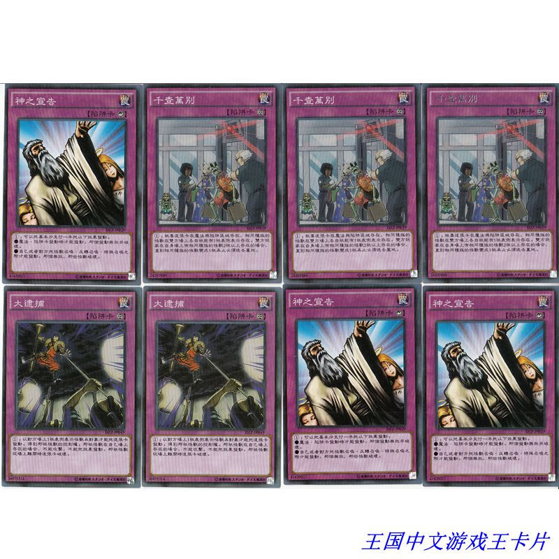 游戏广告软件_游戏王手机游戏广告_手机广告游戏叫什么